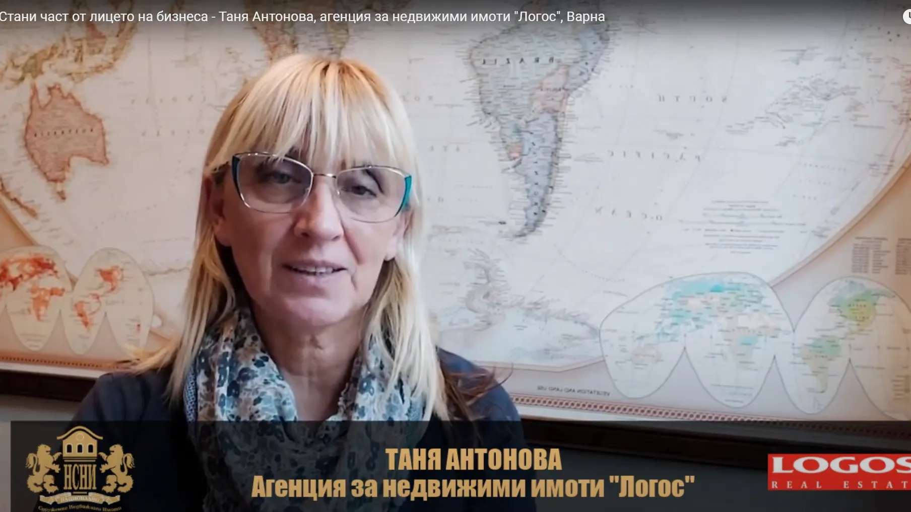 Таня Антонова, агенция за недвижими имоти „Логос“, Варна