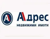 АДРЕС НЕДВИЖИМИ ИМОТИ АД