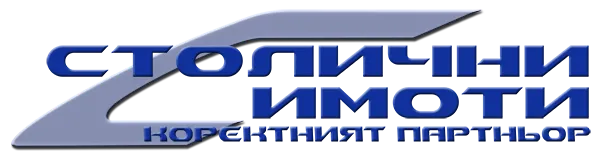 АГЕНЦИЯ СТОЛИЧНИ ИМОТИ ООД