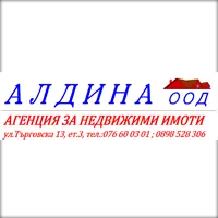 АЛДИНА ООД