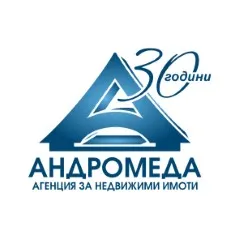 АНДРОМЕДА ООД