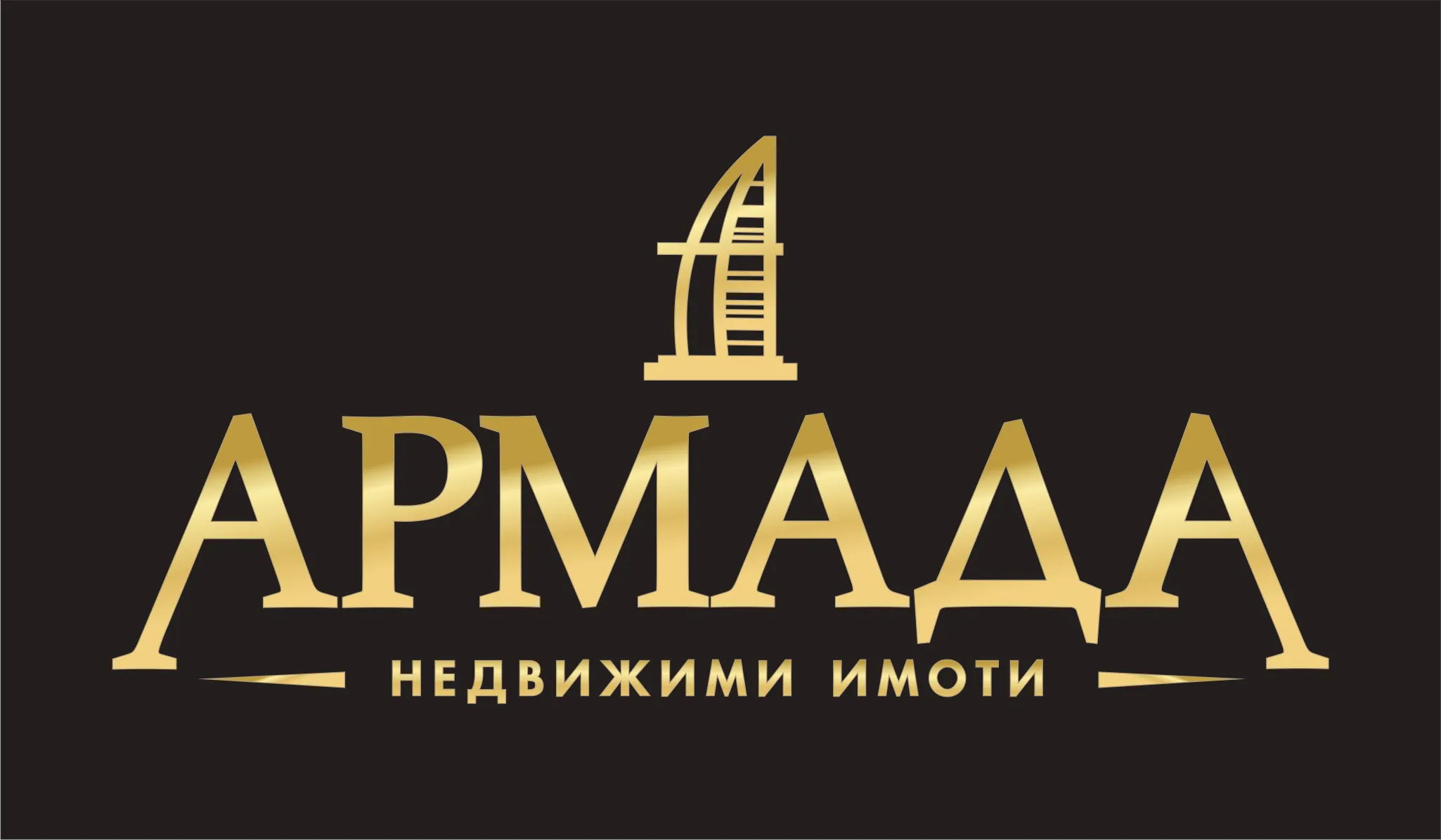АРМАДА ИМОТИ ООД