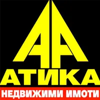 АТИКА ЕООД