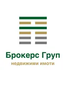 БРОКЕРС ГРУП ИМОТИ ООД