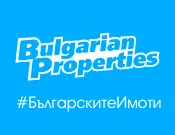 BULGARIAN PROPERTIES/ БЪЛГЕРИАН ПРОПЕРТИС ООД