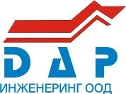 ДАР ИНЖЕНЕРИНГ ООД