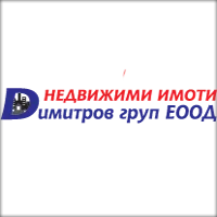ДИМИТРОВ ГРУП 2000 ЕООД