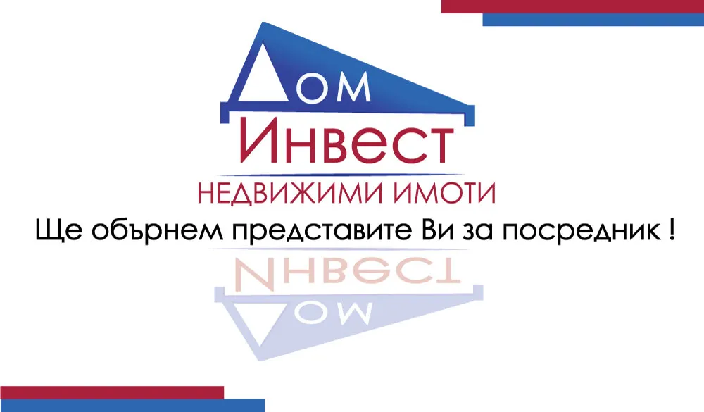 ДОМ ИНВЕСТ