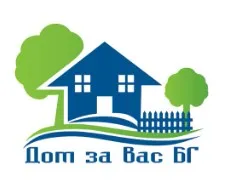 ДОМ ЗА ВАС БГ ЕООД