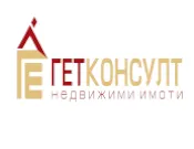 ГЕТ КОНСУЛТ 2011 ЕООД