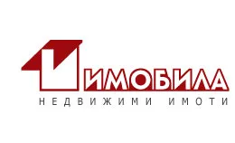 ИМОБИЛА ЕООД
