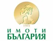 ИМОТИ БЪЛГАРИЯ ООД