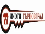 ИМОТИ ТЪРНОВГРАД ЕООД