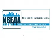 ИВЕДА 1 ООД