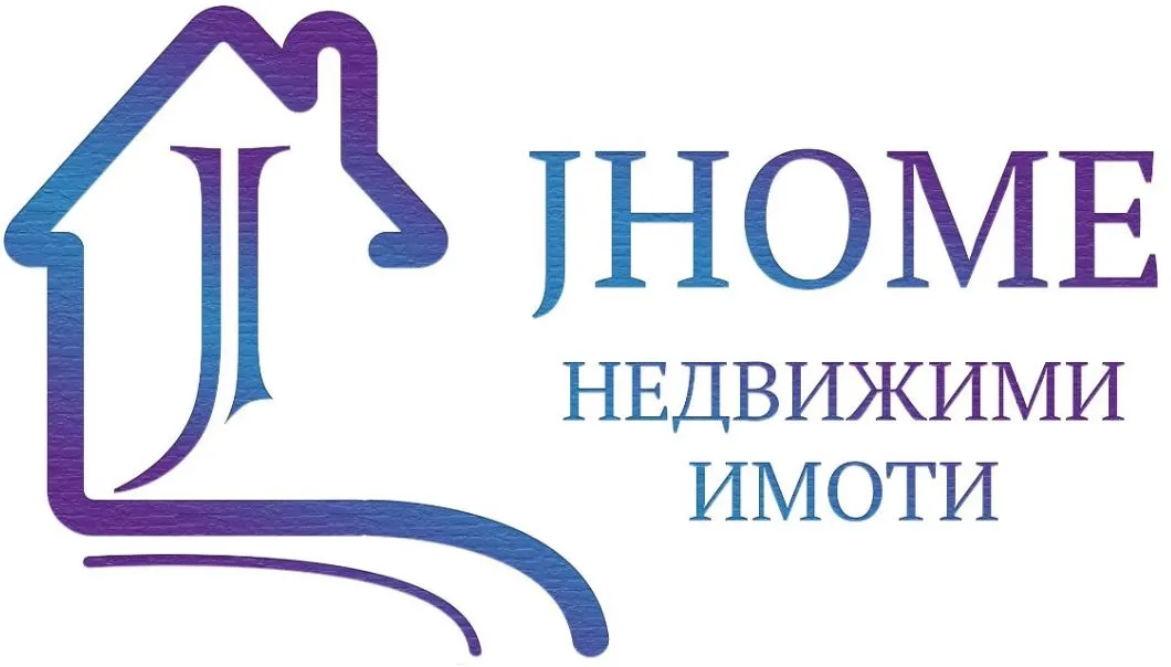 J HOME/ДЖЕЙ ХОУМ ЕООД
