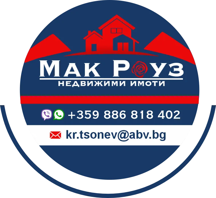 МАК РОУЗ ТРЕЙД
