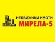 МИРЕЛА 5/ МИРЕЛА 5 и 5 ЕООД