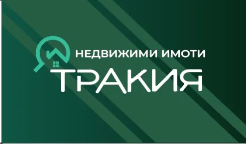 НЕДВИЖИМИ ИМОТИ ТРАКИЯ