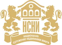 НСНИ — Национално сдружение „Недвижими имоти“