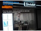 СТЕФАНОВ ИНВЕСТ ЕООД