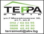 ТЕРРА ТРЕЙД ЕООД