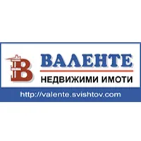 ВАЛЕНТЕ/ ЕТ ВАЛЕНТЕ – ВАЛЕНТИНА ГЕОРГИЕВА